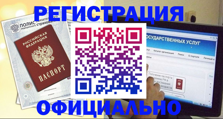форма 3 в Самаре